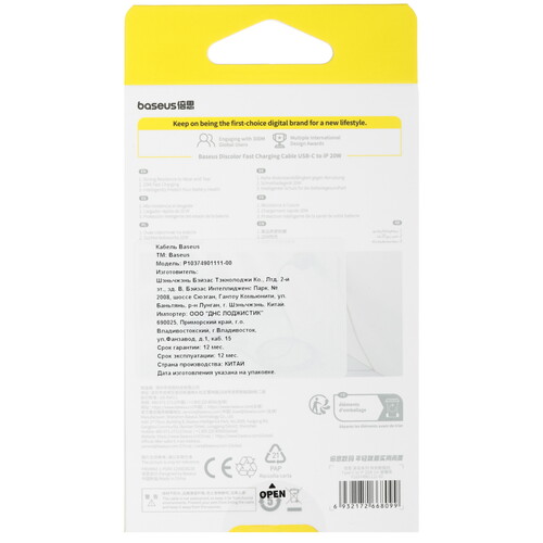 Купить Кабель круглый Baseus Lightning 8-pin - USB Type-C черный 1 м  5627560. Характеристики, отзывы и цены в Донецке