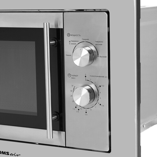 Купить Встраиваемая микроволновая печь HOMSair MOB201S серебристый  8160943. Характеристики, отзывы и цены в Донецке