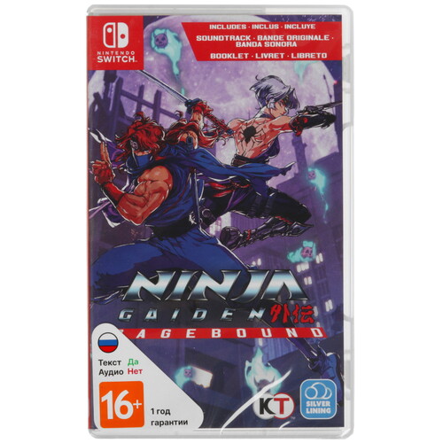 Купить Игра Ninja Gaiden: Ragebound (Switch)  5638159. Характеристики, отзывы и цены в Донецке