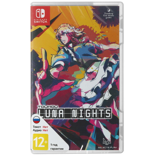 Купить Игра Touhou Luna Nights: 5-year Anniversary (Switch)  5634218. Характеристики, отзывы и цены в Донецке