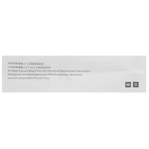 Купить Основная щетка Xiaomi BHR5325TY  5009179. Характеристики, отзывы и цены в Донецке