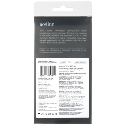 Купить Чехол-книжка  Aceline Kors для HONOR X8a черный  5400974. Характеристики, отзывы и цены в Донецке