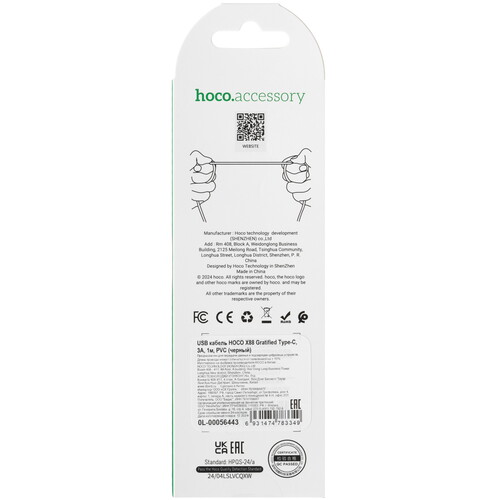 Купить Кабель круглый Hoco USB Type-C - USB 2.0 Type-A черный 1 м  5635352. Характеристики, отзывы и цены в Донецке