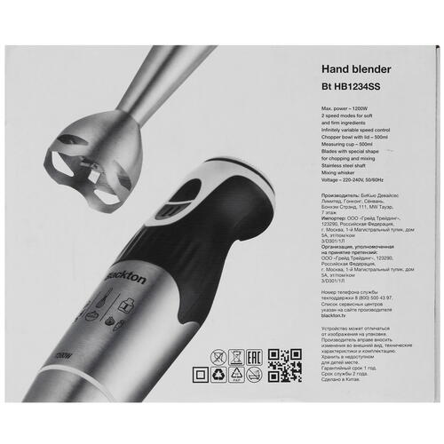 Купить Блендер погружной Blackton Bt HB1234SS черный  8199729. Характеристики, отзывы и цены в Донецке