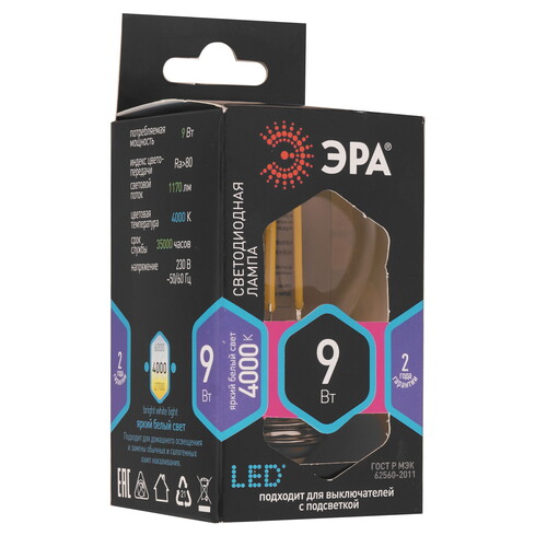 Купить Лампа филаментная ЭРА F-LED P45-9W-840-E27  5628763. Характеристики, отзывы и цены в Донецке