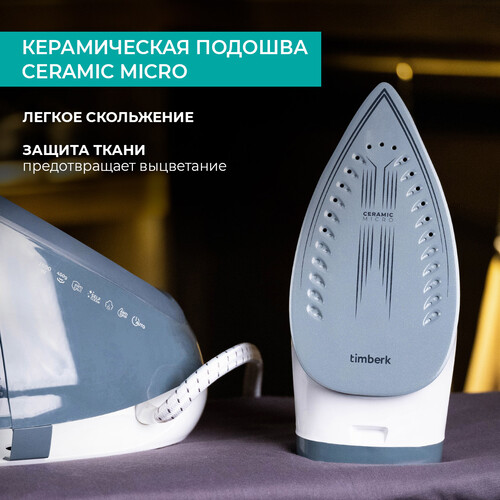 Купить Парогенератор Timberk T-PSG51 серый  9138889. Характеристики, отзывы и цены в Донецке