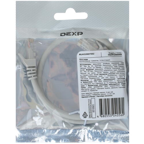 Купить Патч-корд DEXP HtsСPcUSt6005  1345076. Характеристики, отзывы и цены в Донецке