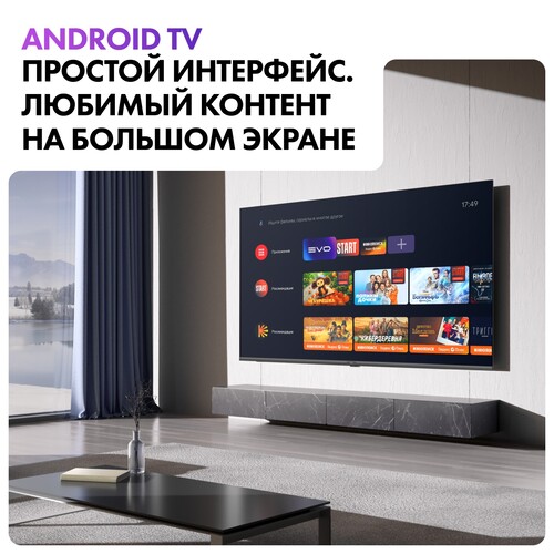 Купить 55" (140 см) Телевизор Haier 55 Smart TV S2 PRO черный  5607727. Характеристики, отзывы и цены в Донецке