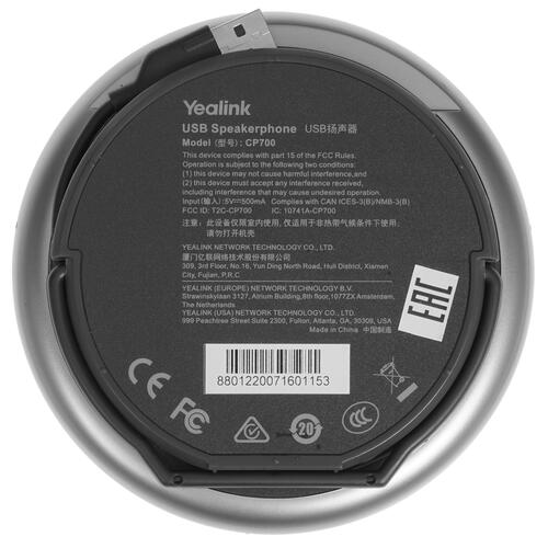 Купить Спикерфон Yealink CP700 UC черный  4720214. Характеристики, отзывы и цены в Донецке