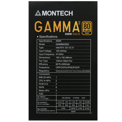 Купить Блок питания MONTECH GAMMA II 550  4885104. Характеристики, отзывы и цены в Донецке