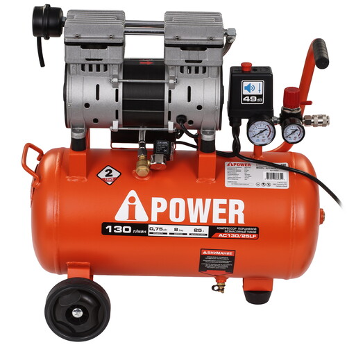 Купить Компрессор поршневой безмасляный A-iPower AC130/25LF  9191227. Характеристики, отзывы и цены в Донецке