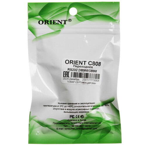 Купить Переходник Orient RS232 - RS232  9161469. Характеристики, отзывы и цены в Донецке