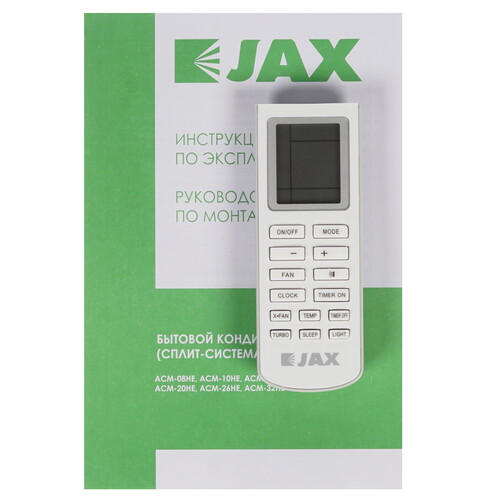 Купить Кондиционер настенный сплит-система JAX ACM-32HE/ACM-32HE белый  8128796. Характеристики, отзывы и цены в Донецке