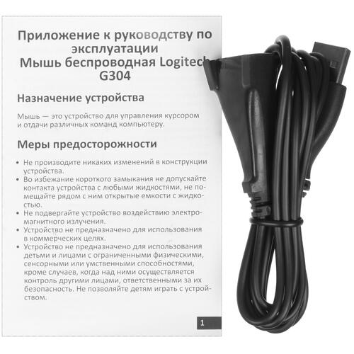 Купить Мышь беспроводная Logitech G304 LIGHTSPEED  5059915. Характеристики, отзывы и цены в Донецке