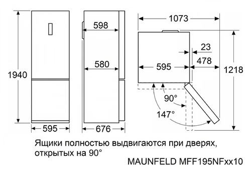 Купить Холодильник с морозильником   MAUNFELD MFF195NFIW10 белый  9975394. Характеристики, отзывы и цены в Донецке