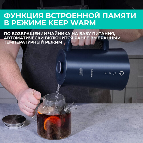 Купить Электрочайник Timberk T-EK21S104WF черный  9091195. Характеристики, отзывы и цены в Донецке
