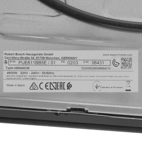 Купить Индукционная варочная поверхность Bosch Serie 4 PUE611BB5E  5345081. Характеристики, отзывы и цены в Донецке