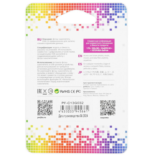Купить Память USB Flash 32 ГБ Perfeo C13 [PF-C13G032]  9209144. Характеристики, отзывы и цены в Донецке