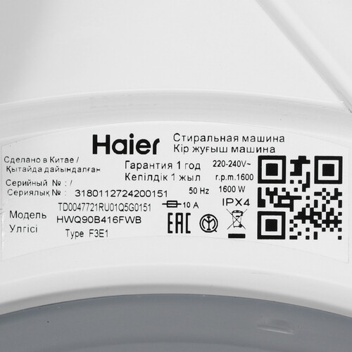 Купить Встраиваемая стиральная машина Haier HWQ90B416FWB  5606096. Характеристики, отзывы и цены в Донецке