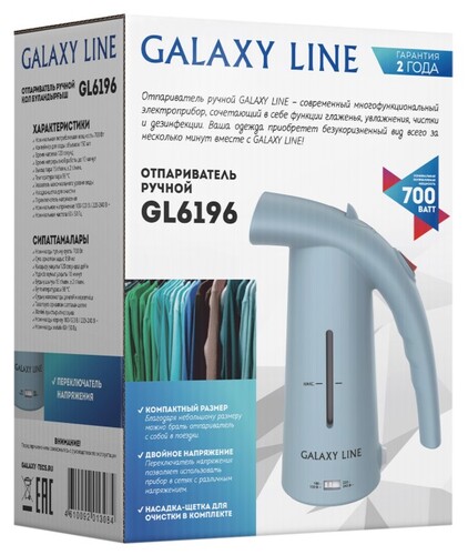 Купить Отпариватель GALAXY LINE GL6196 голубой  9904115. Характеристики, отзывы и цены в Донецке
