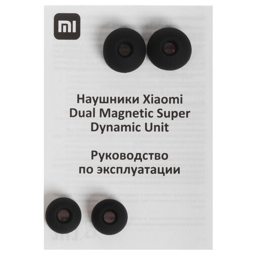 Купить Проводные наушники Xiaomi Dual Magnetic Super Dynamic серый  5429593. Характеристики, отзывы и цены в Донецке