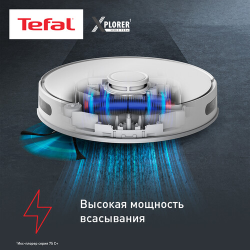 Купить Робот-пылесос Tefal X-plorer Serie 75 S+ RG8597WH белый  5466528. Характеристики, отзывы и цены в Донецке