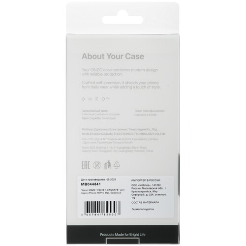 Купить Накладка  ONZO Velvet MagSafe для Apple iPhone 16 Pro Max бежевый  9296558. Характеристики, отзывы и цены в Донецке