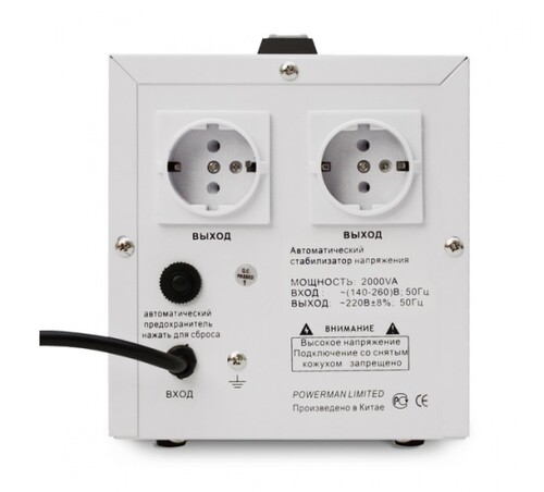 Купить Стабилизатор напряжения PowerMan AVS 2000D  0135445. Характеристики, отзывы и цены в Донецке