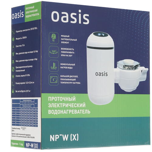 Купить Водонагреватель электрический Oasis NP-W  8191468. Характеристики, отзывы и цены в Донецке
