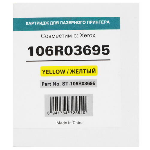 Купить Картридж лазерный Smartmate ST-106R03695 желтый  9922869. Характеристики, отзывы и цены в Донецке