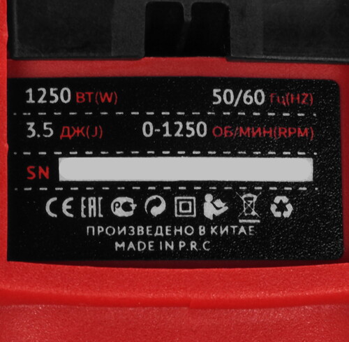 Купить Перфоратор EDON RH-28/1250C  9296451. Характеристики, отзывы и цены в Донецке