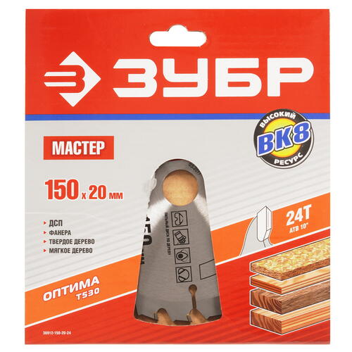 Купить Диск пильный ЗУБР 36912-150-20-24  5318283. Характеристики, отзывы и цены в Донецке