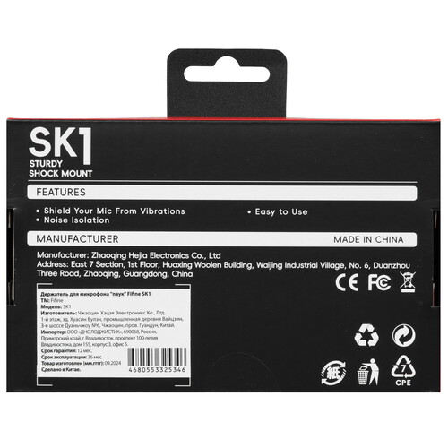 Купить Держатель для микрофона Fifine SK1  5478590. Характеристики, отзывы и цены в Донецке