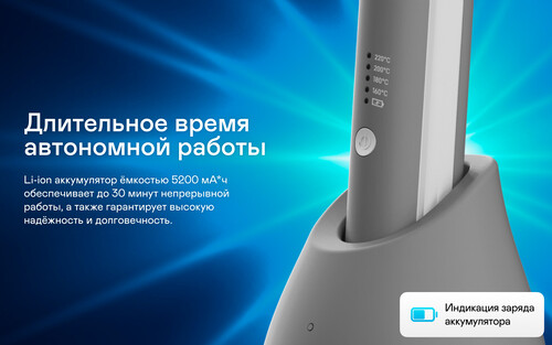Купить Выпрямитель для волос Garlyn Freedom Glide  9240365. Характеристики, отзывы и цены в Донецке