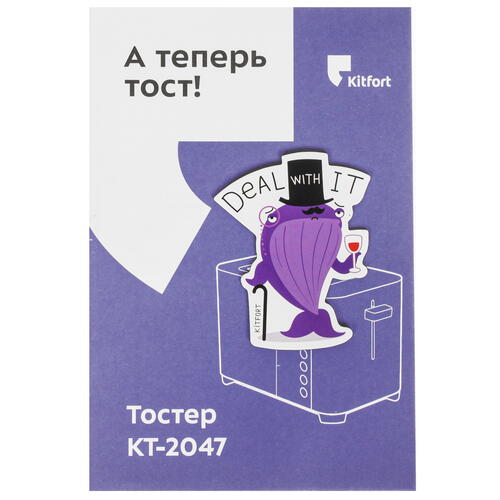 Купить Тостер Kitfort KT-2047 серебристый  5329135. Характеристики, отзывы и цены в Донецке