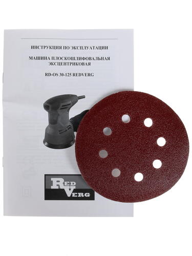 Купить Эксцентриковая шлифмашинка RedVerg RD-OS30-125  1149225. Характеристики, отзывы и цены в Донецке