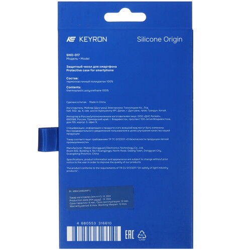 Купить Накладка  KEYRON Silicone Origin для Apple iPhone 16 Pro Max синий  9132013. Характеристики, отзывы и цены в Донецке