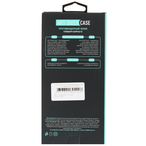 Купить Накладка  BoraSCO Anti-Shok Case для Samsung Galaxy A07 зеленый  5634873. Характеристики, отзывы и цены в Донецке