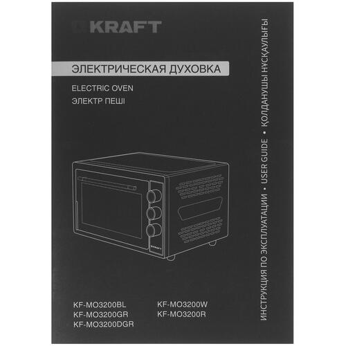 Купить Мини-печь Kraft KF-MO 3200 BL черный  5333038. Характеристики, отзывы и цены в Донецке