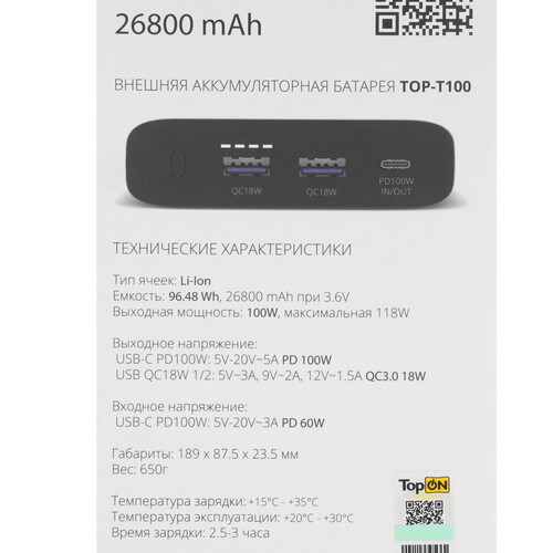 Купить Портативный аккумулятор TopOn TOP-T100 черный  5485547. Характеристики, отзывы и цены в Донецке