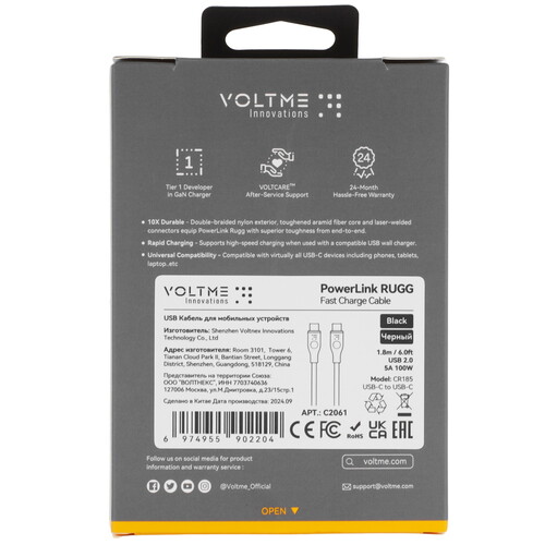 Купить Кабель круглый VOLTME USB Type-C - USB Type-C черный 1.8 м  9210898. Характеристики, отзывы и цены в Донецке