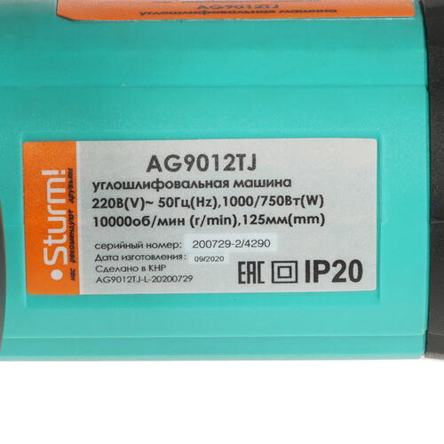 Купить Углошлифовальная машина (УШМ) Sturm! AG9012TJ  5300365. Характеристики, отзывы и цены в Донецке
