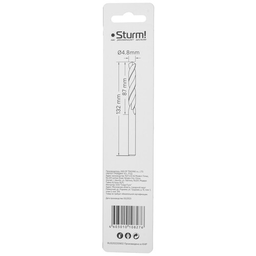 Купить Сверло спиральное Sturm! 1055-048-132L  9158868. Характеристики, отзывы и цены в Донецке