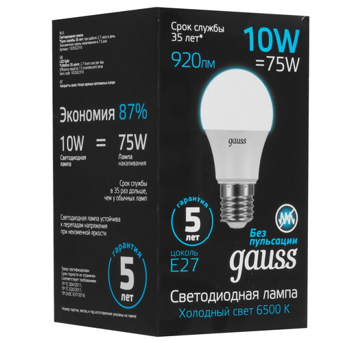 Купить Лампа светодиодная Gauss A60 10W 920lm 6500K E27 LED 1/10/50  9109892. Характеристики, отзывы и цены в Донецке