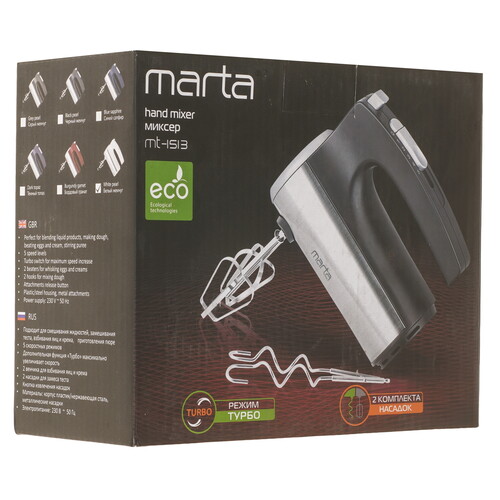 Купить Миксер MARTA MT-1513 белый  9058473. Характеристики, отзывы и цены в Донецке