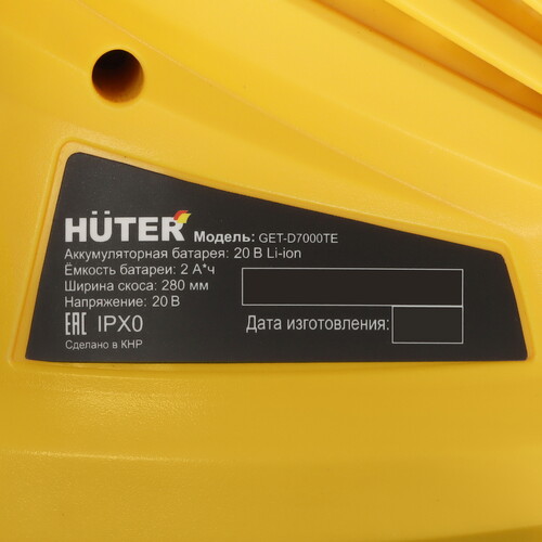 Купить Триммер аккумуляторный Huter GET-D7000TE  5618511. Характеристики, отзывы и цены в Донецке