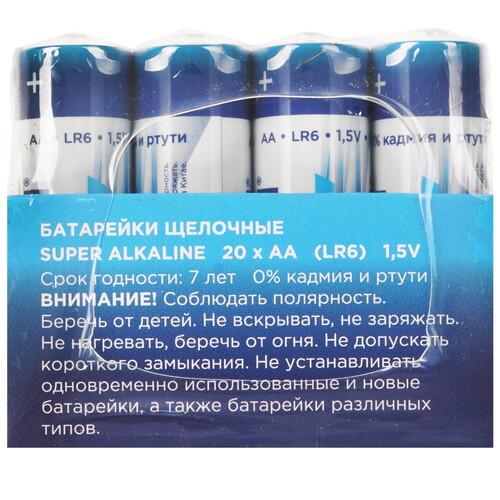Купить Батарейка Gembird GB-LR6 AA (LR6/ER14505/FR6/R6P)  9267373. Характеристики, отзывы и цены в Донецке