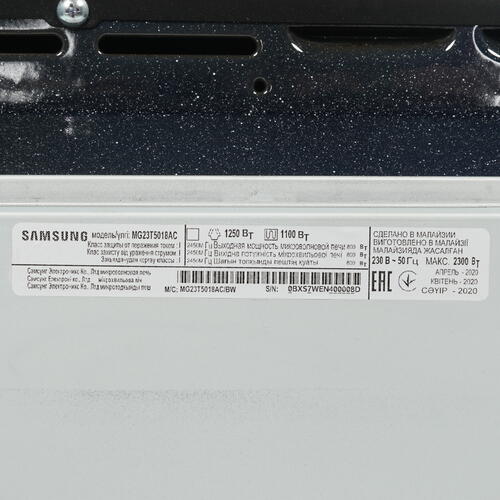 Купить Микроволновая печь Samsung MG23T5018AC/BW серый  1663667. Характеристики, отзывы и цены в Донецке
