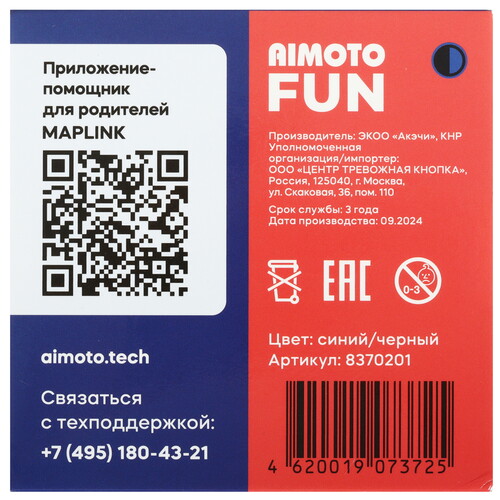 Купить Детские часы Кнопка Жизни Aimoto Fun синий  5478833. Характеристики, отзывы и цены в Донецке