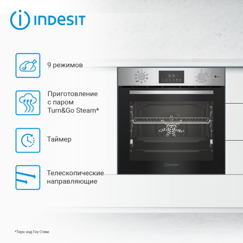 Купить Электрический духовой шкаф Indesit IFSE 3841 J IX серебристый  9100985. Характеристики, отзывы и цены в Донецке